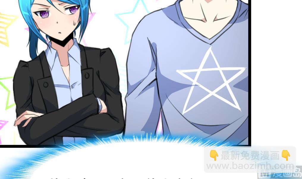 第73话 天神的视角。-第75话