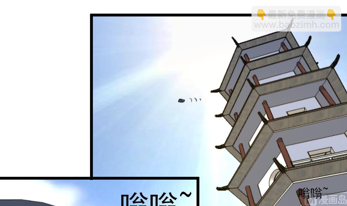 第77话 古玩街的监控。-第79话