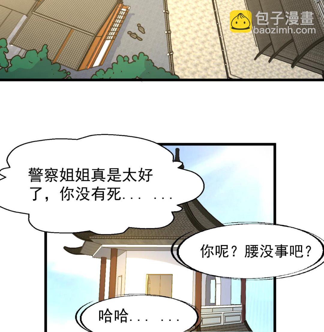 第77话 古玩街的监控。-第79话