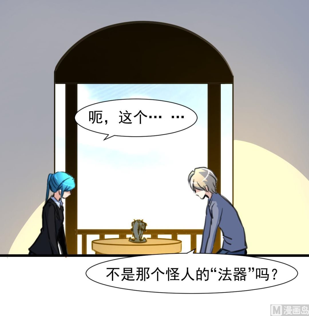 第77话 古玩街的监控。-第79话