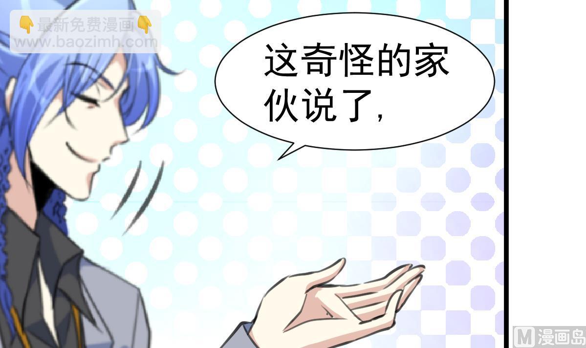 第77话 古玩街的监控。-第79话