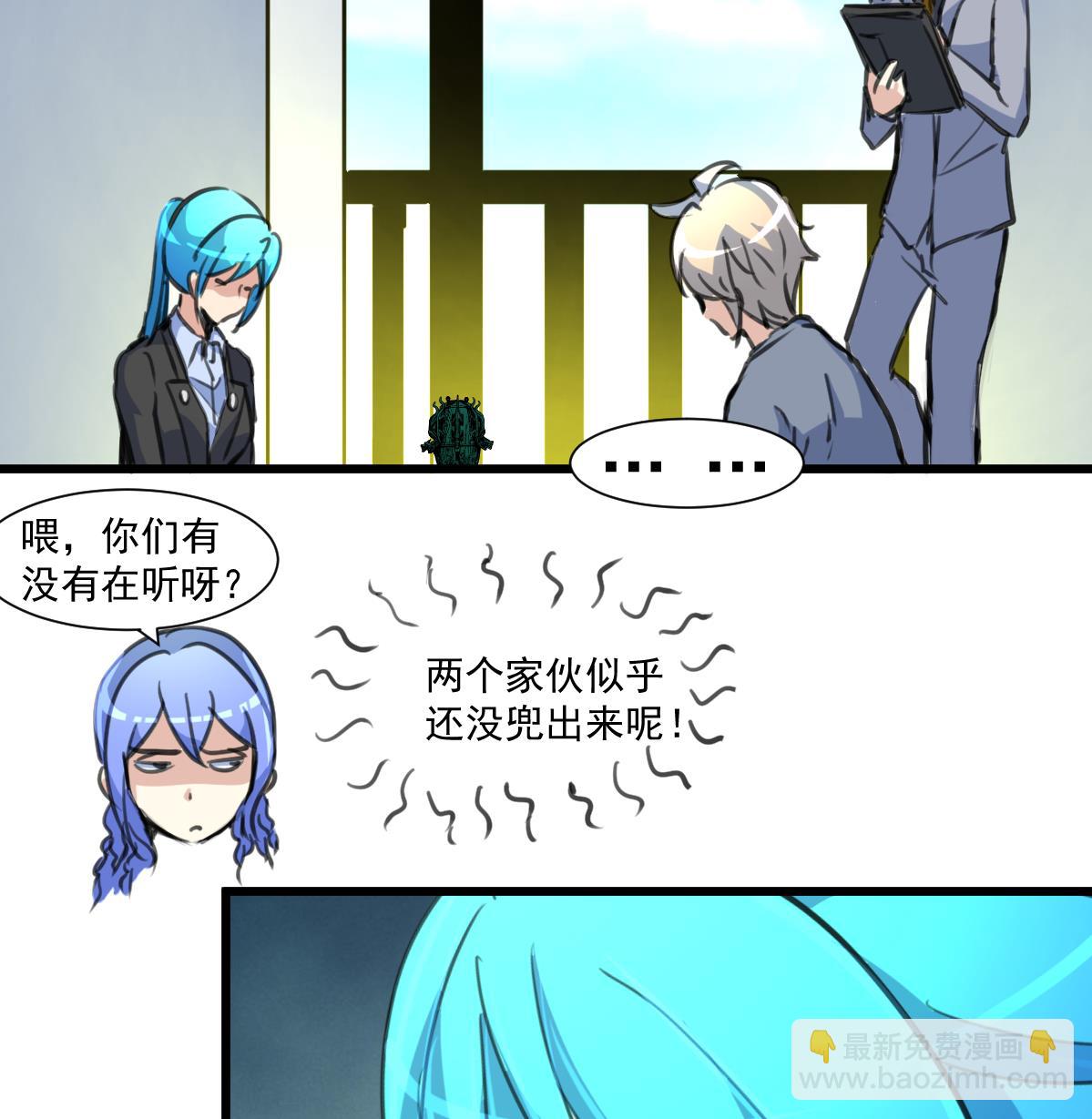 第77话 古玩街的监控。-第79话