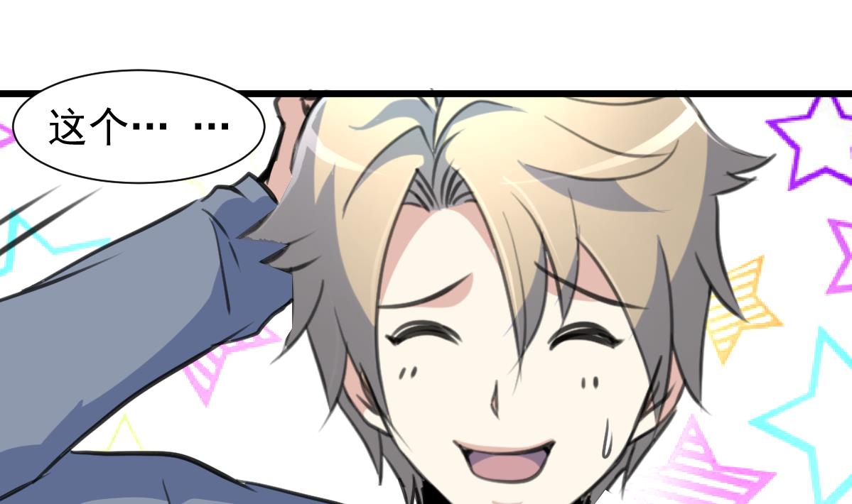 第77话 古玩街的监控。-第79话