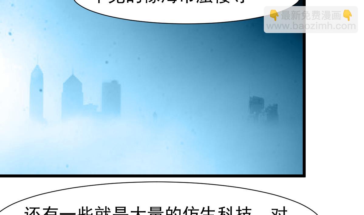 第77话 古玩街的监控。-第79话