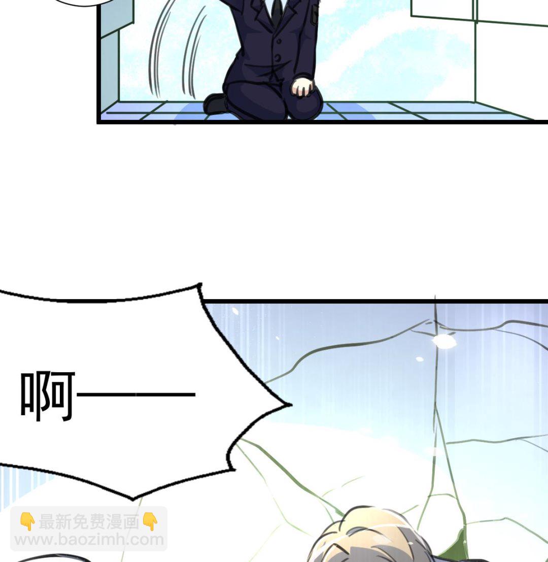 第77话 古玩街的监控。-第79话