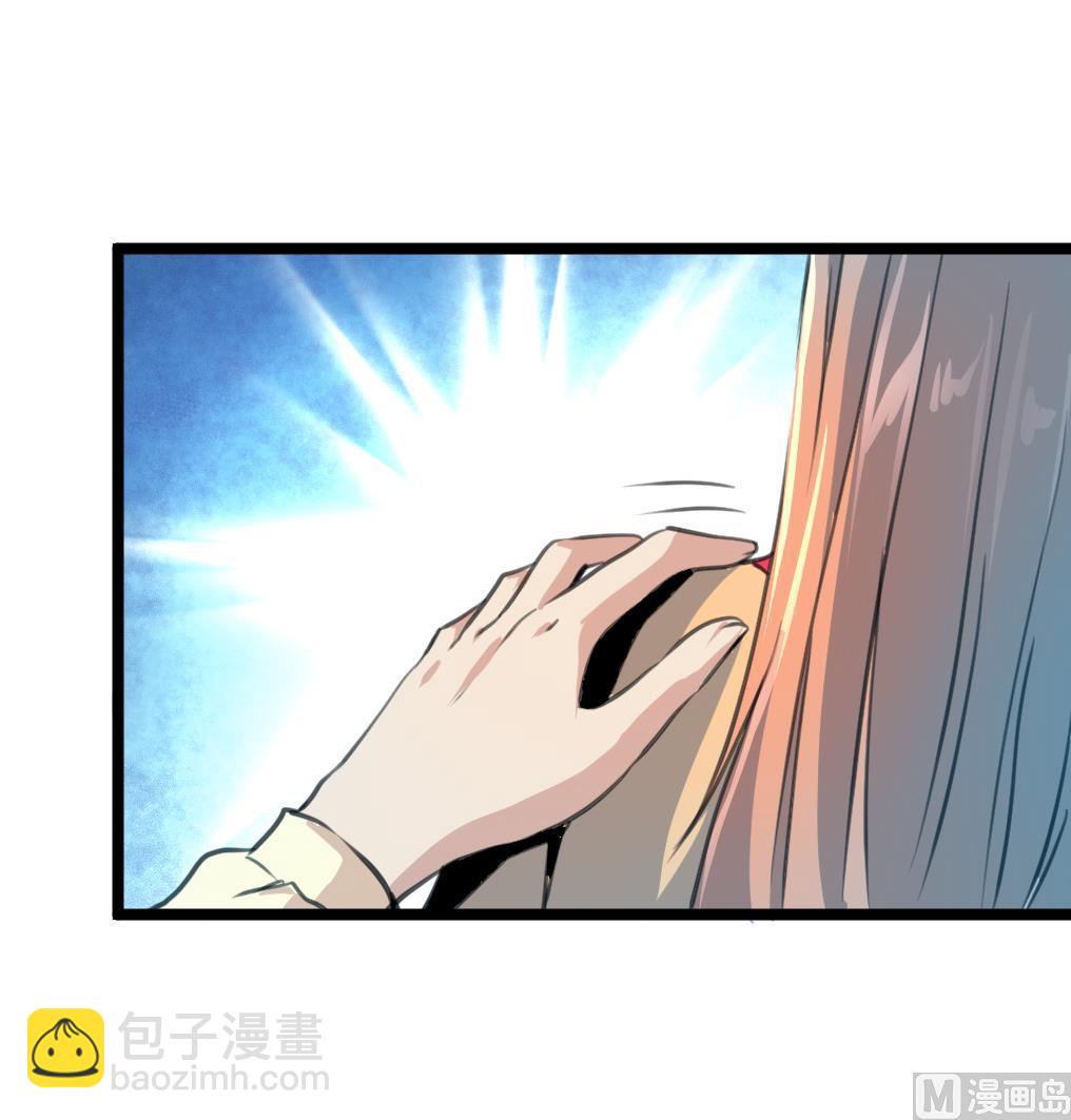 第79话 凶手出现了！-第81话