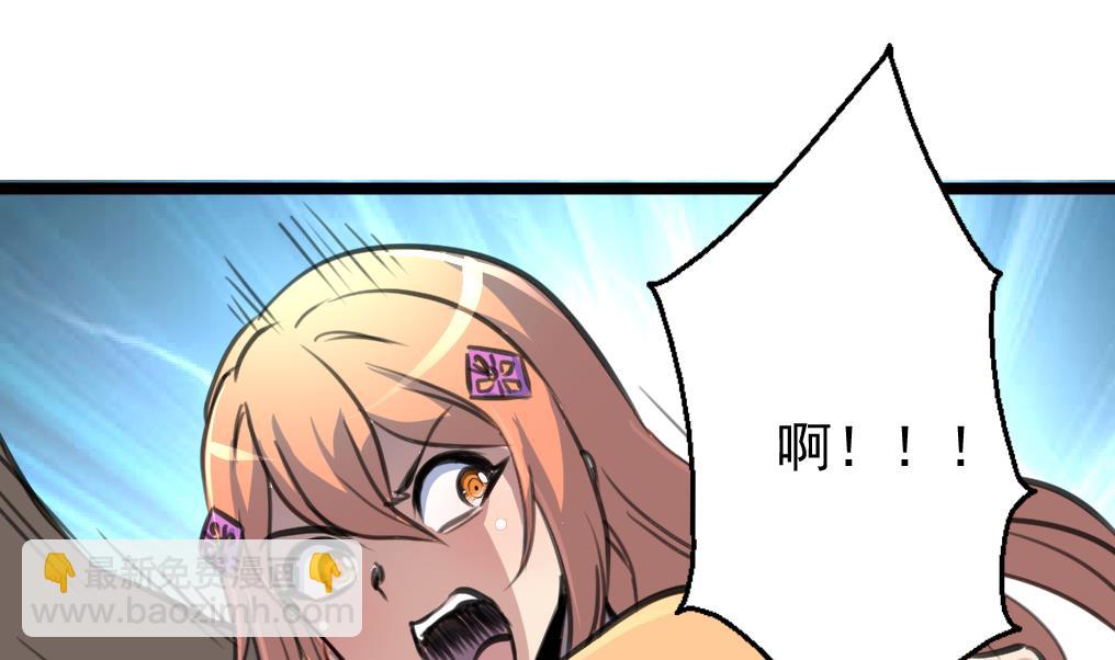 第79话 凶手出现了！-第81话