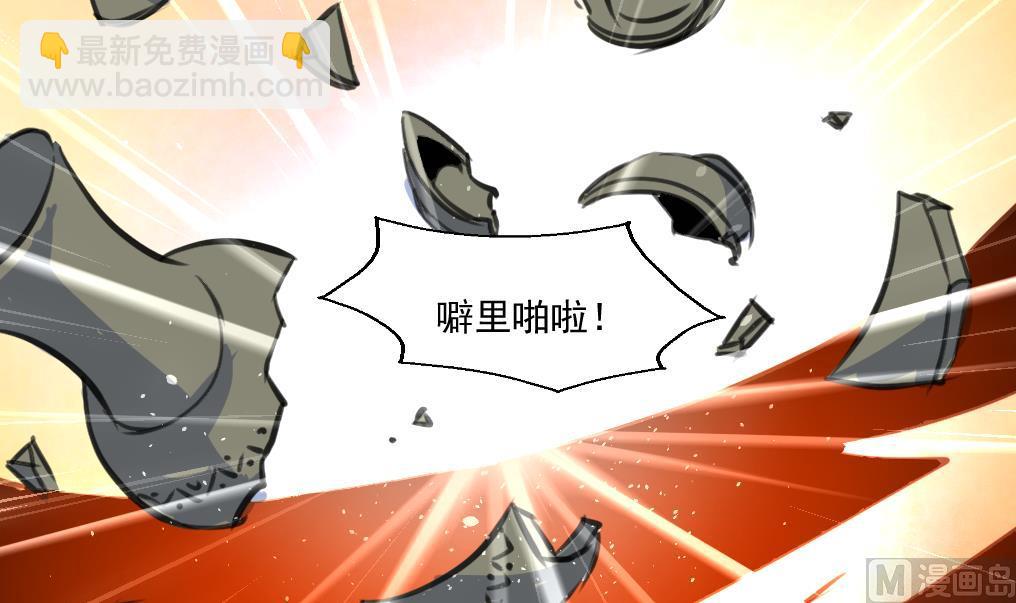 第79话 凶手出现了！-第81话