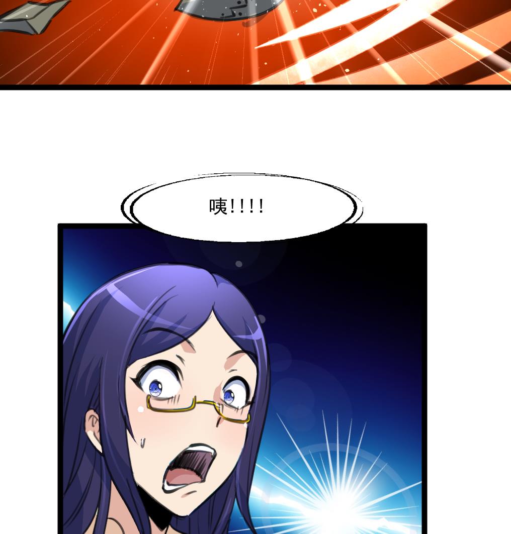 第79话 凶手出现了！-第81话