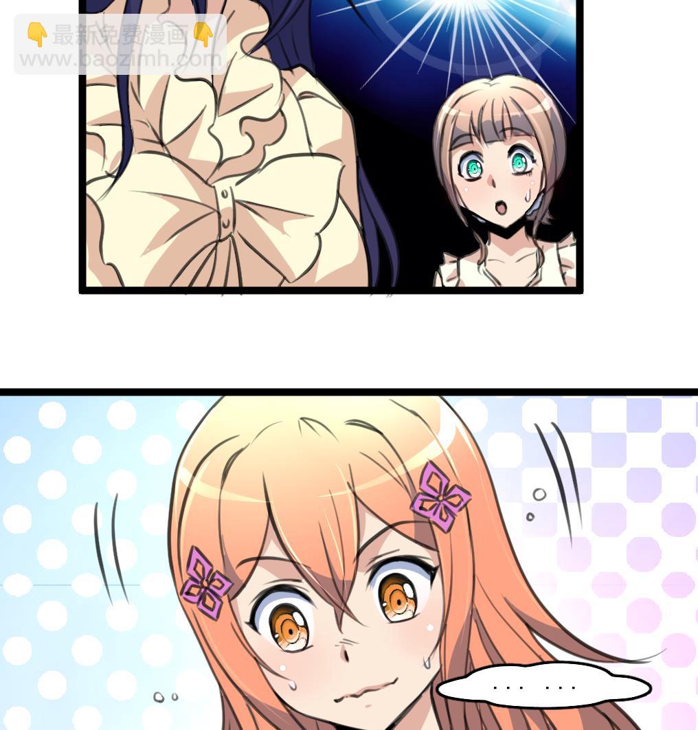 第79话 凶手出现了！-第81话