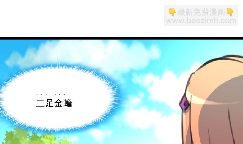 第79话 凶手出现了！-第81话