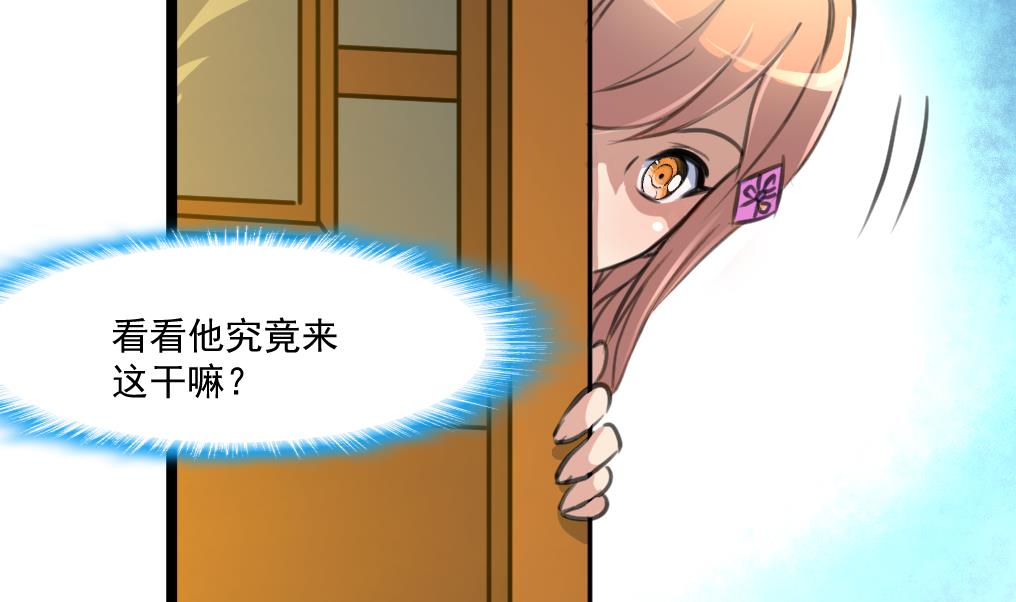 第79话 凶手出现了！-第81话