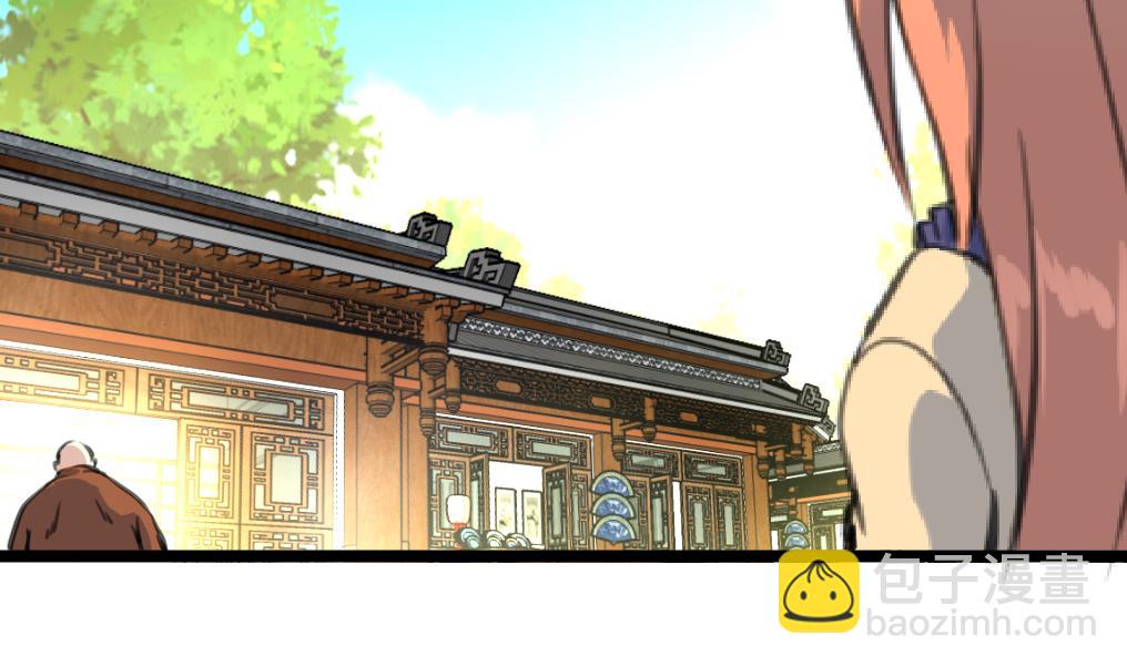 第79话 凶手出现了！-第81话