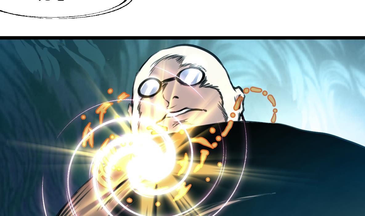 第79话 凶手出现了！-第81话