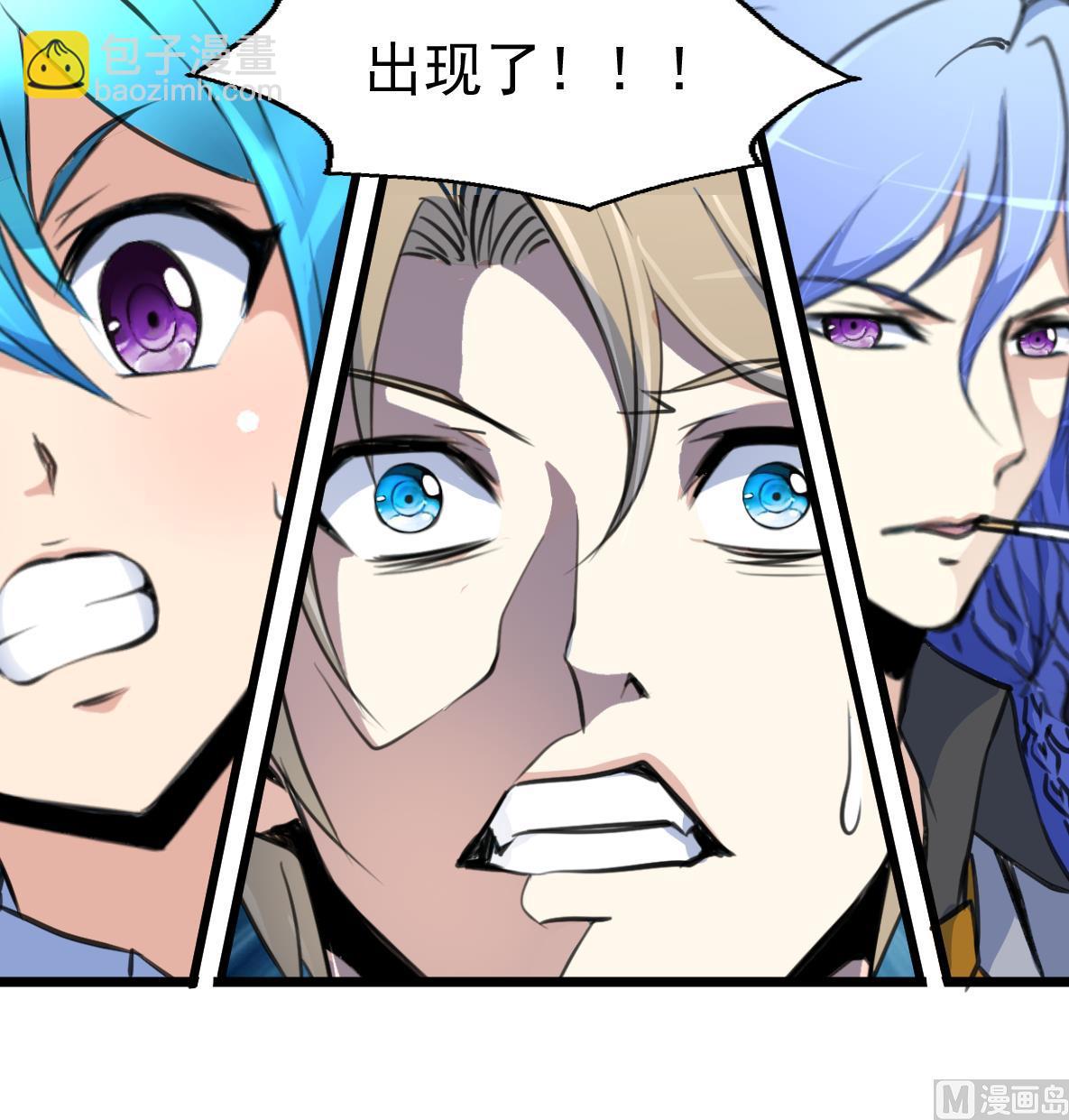 第79话 凶手出现了！-第81话