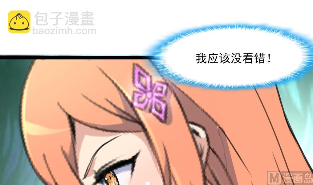 第79话 凶手出现了！-第81话