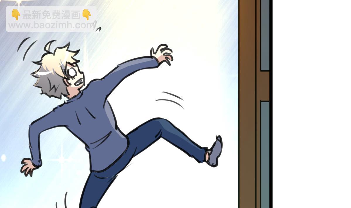 第81话 战术配合。-第83话