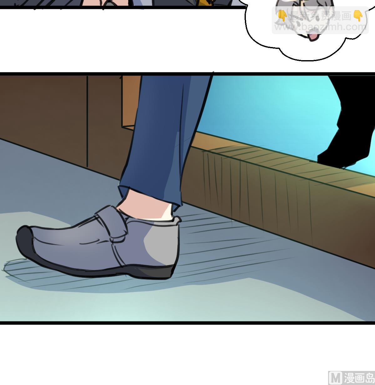 第81话 战术配合。-第83话