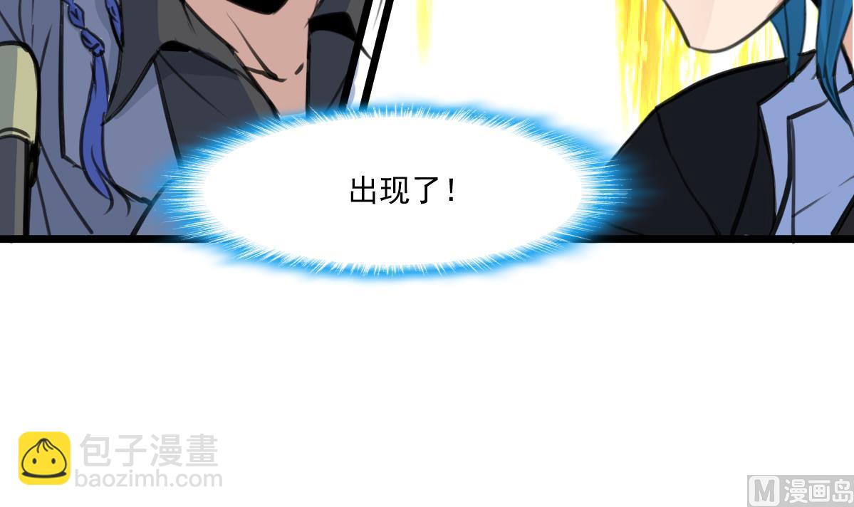 第81话 战术配合。-第83话