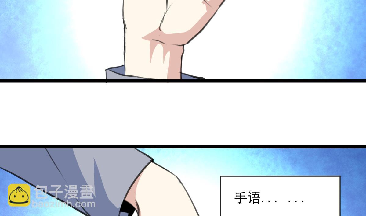 第81话 战术配合。-第83话