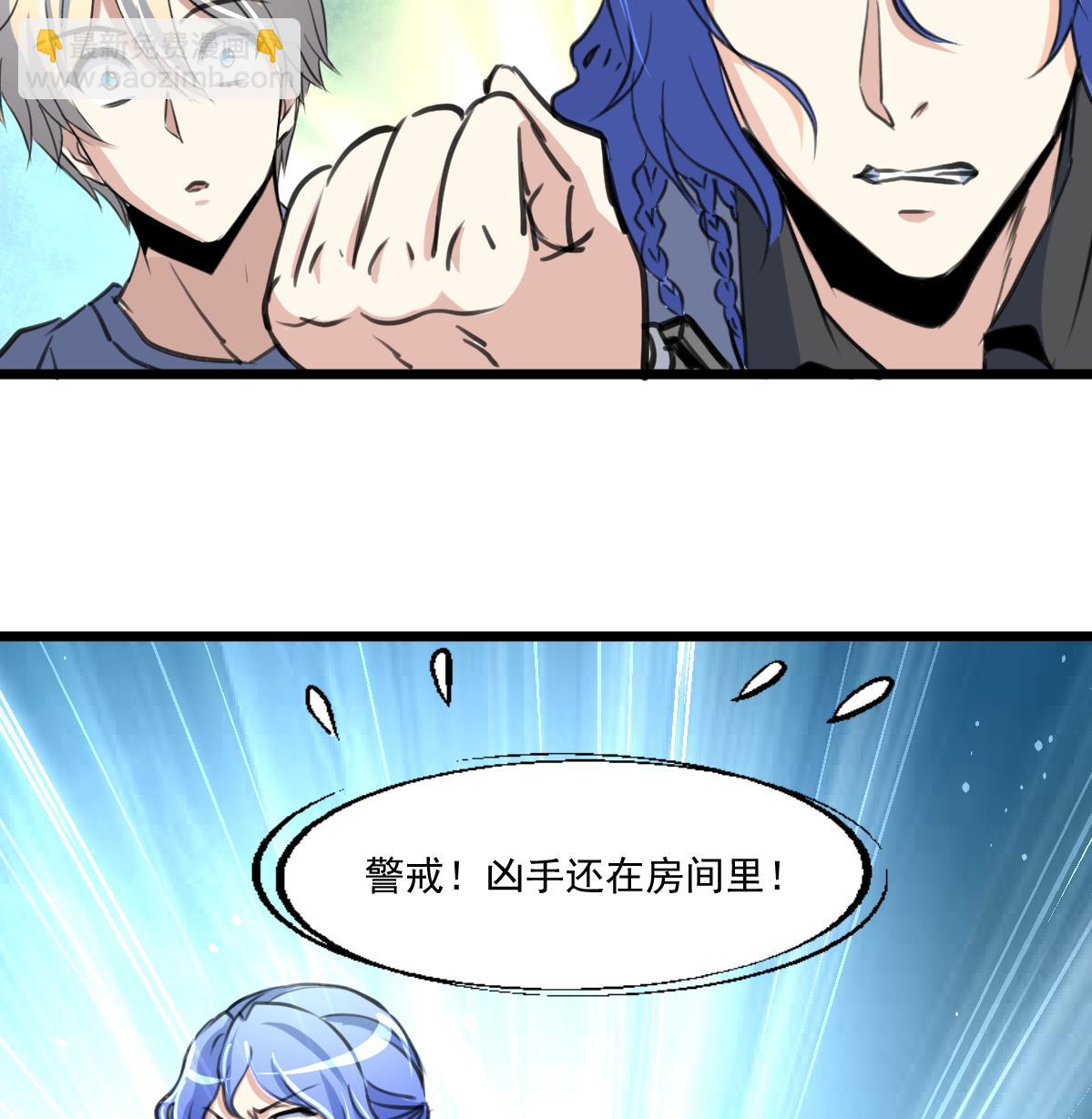 第81话 战术配合。-第83话