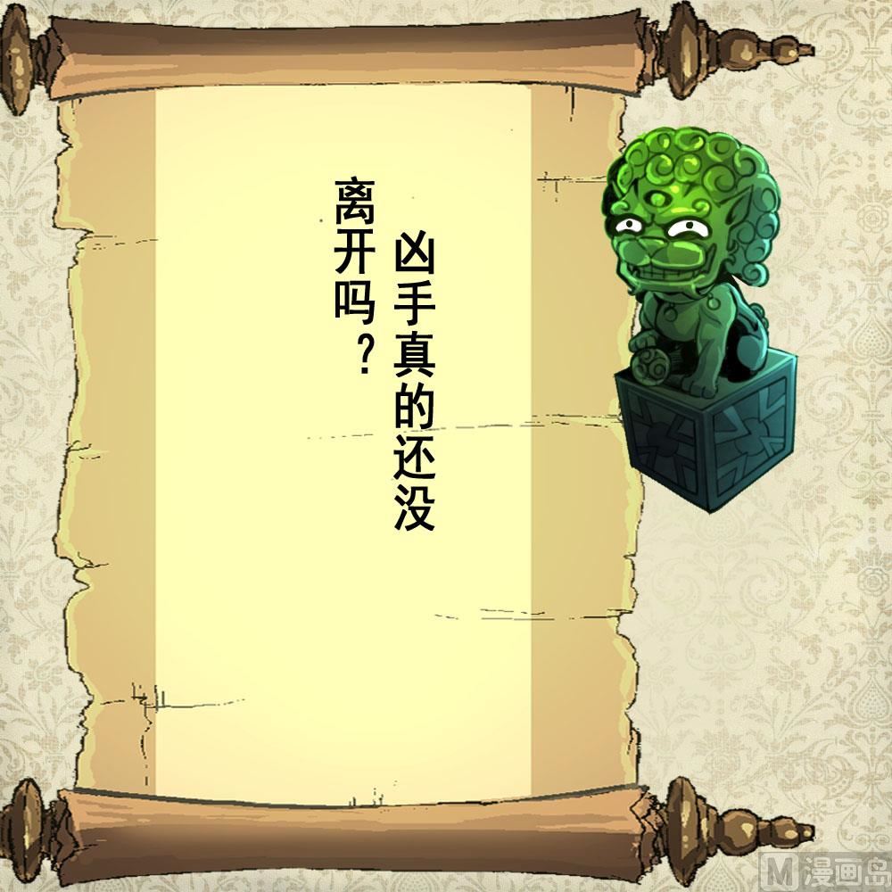 第81话 战术配合。-第83话