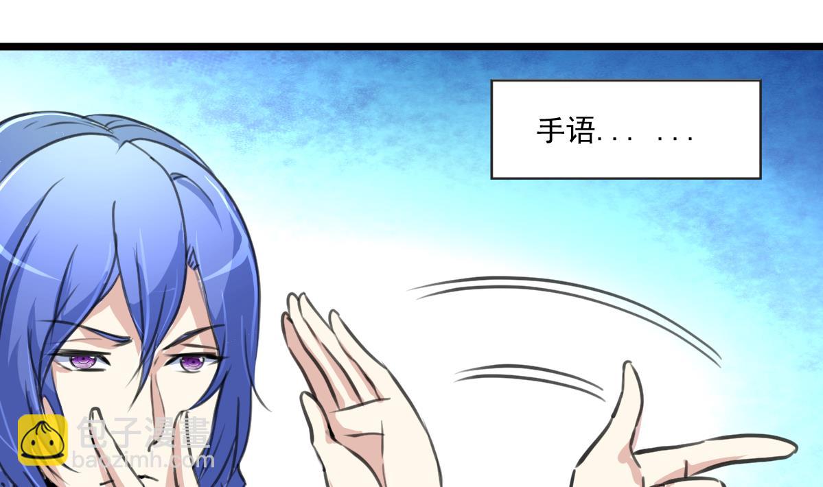 第81话 战术配合。-第83话