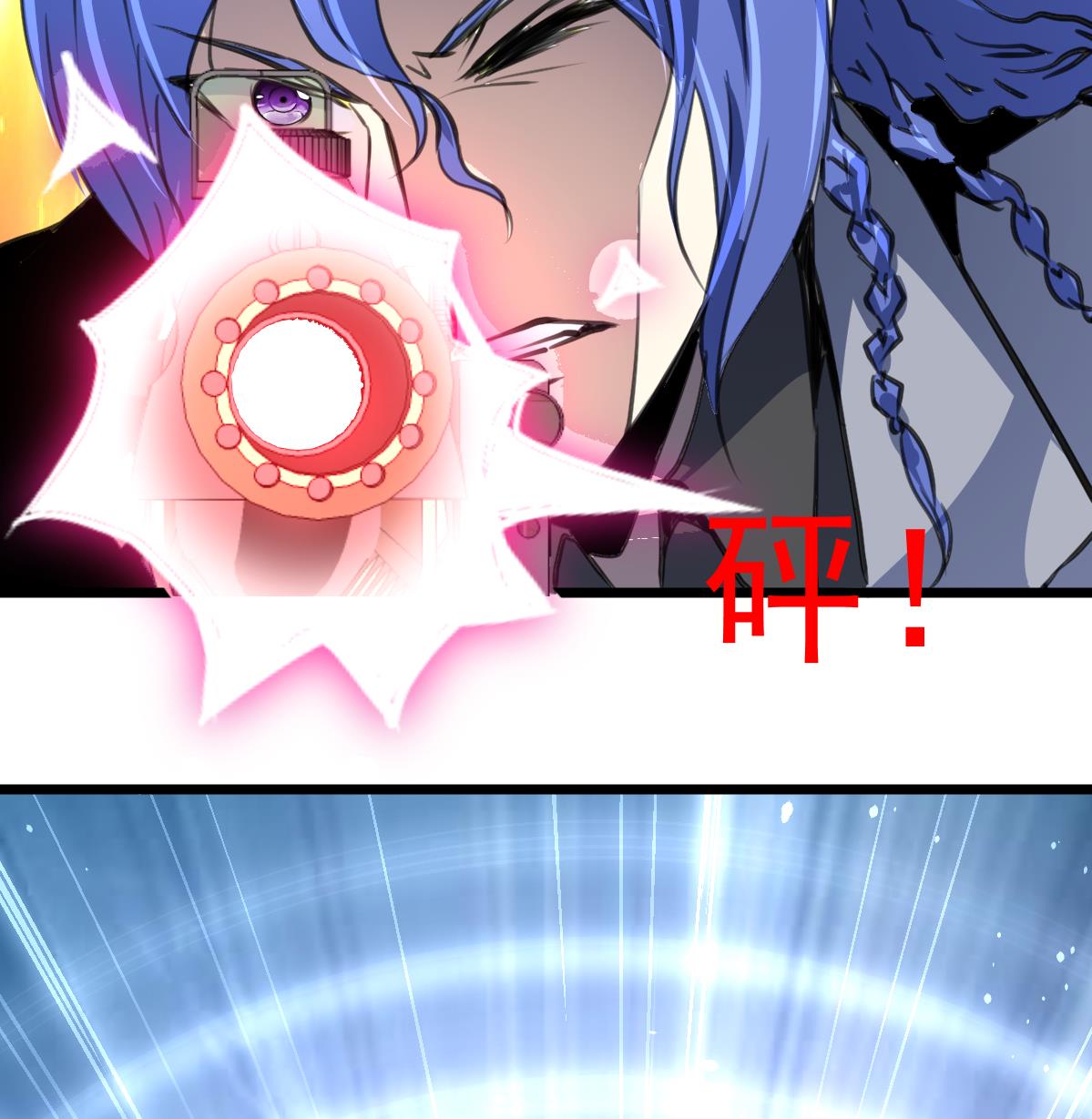 第83话 执着的鉴定师！-第85话