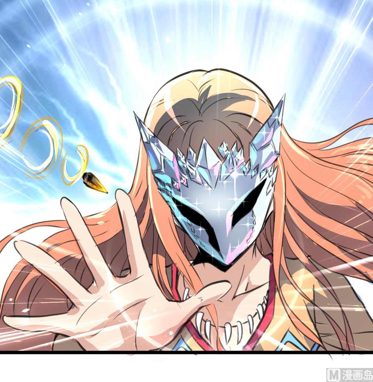 第83话 执着的鉴定师！-第85话