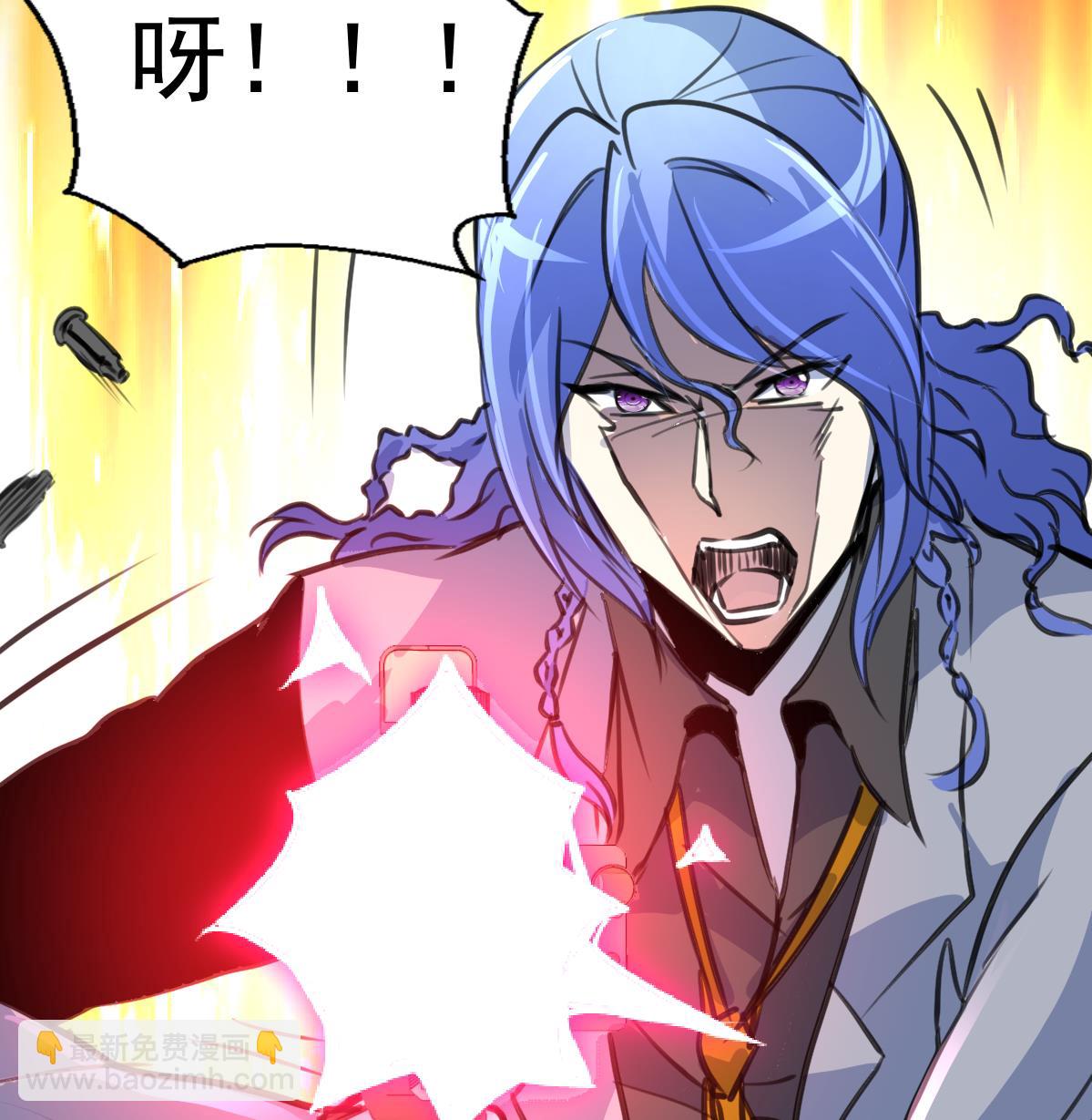 第83话 执着的鉴定师！-第85话