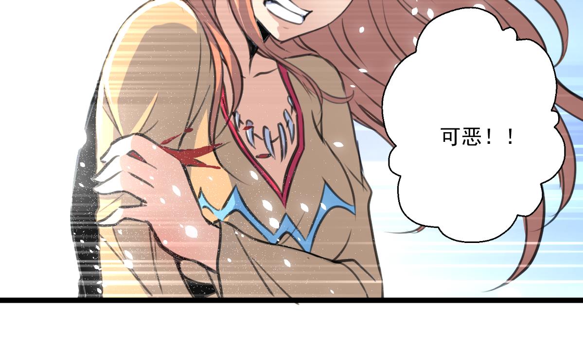 第83话 执着的鉴定师！-第85话