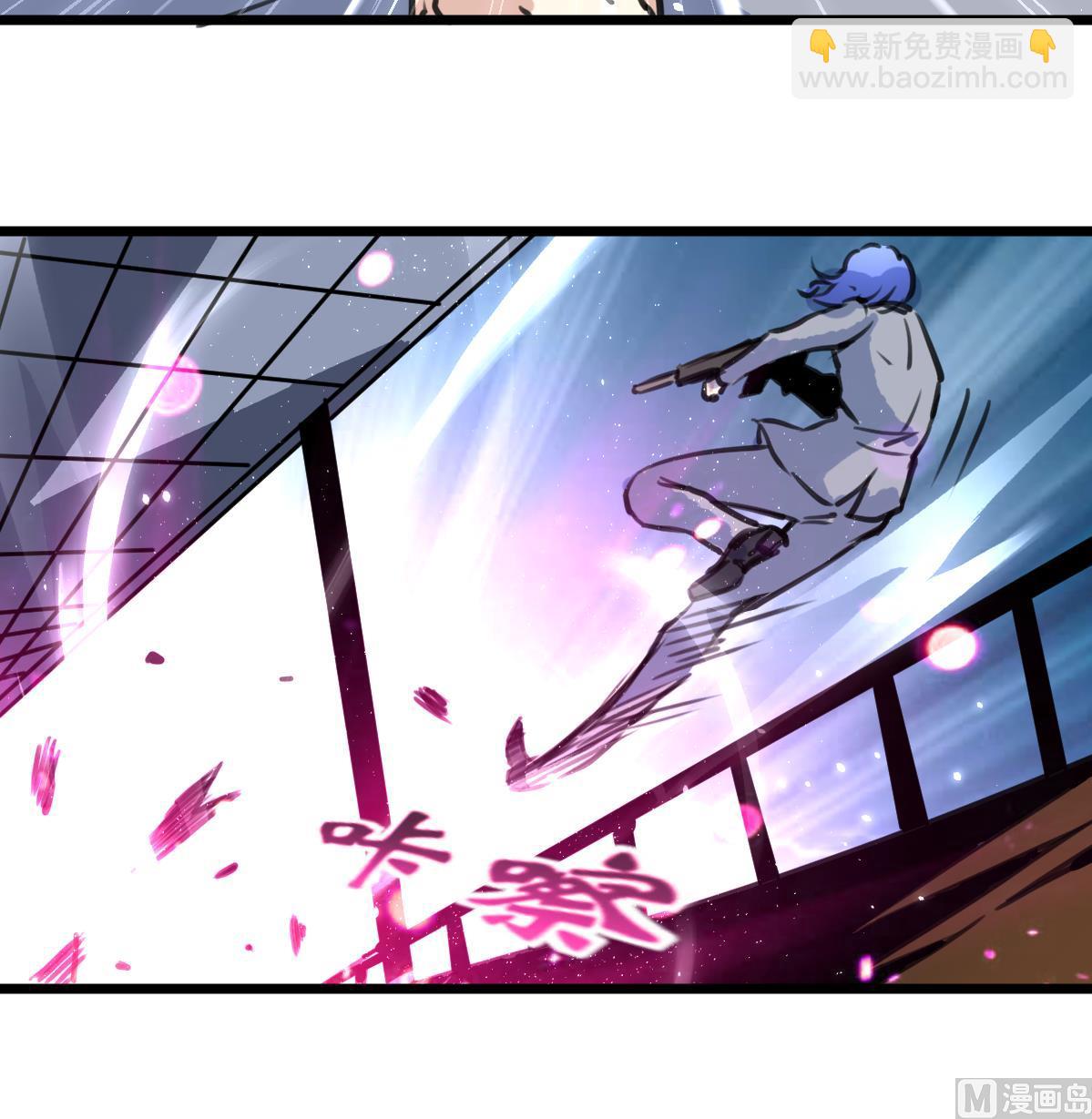 第83话 执着的鉴定师！-第85话