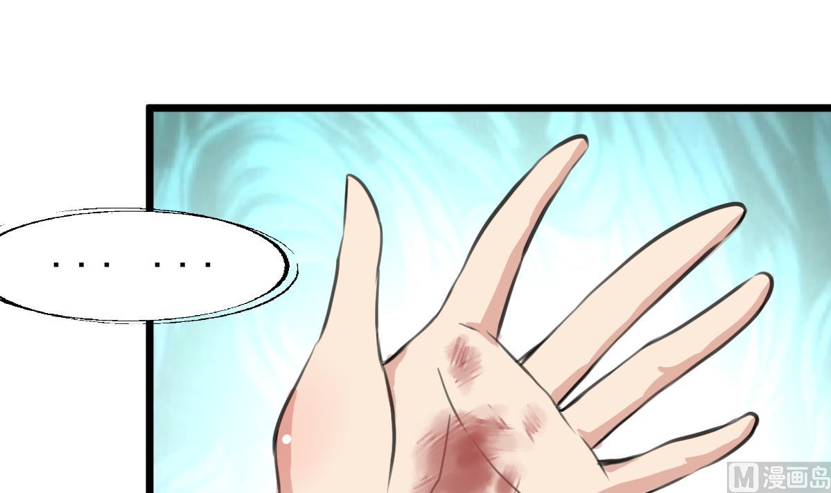 第83话 执着的鉴定师！-第85话