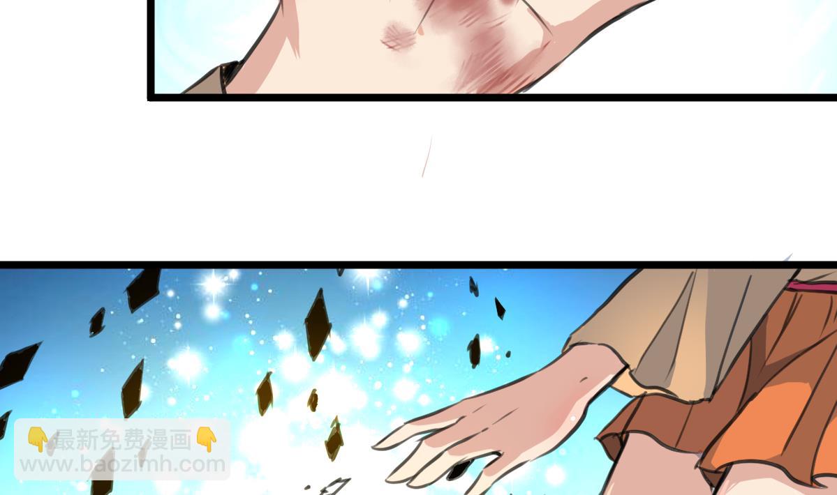 第83话 执着的鉴定师！-第85话