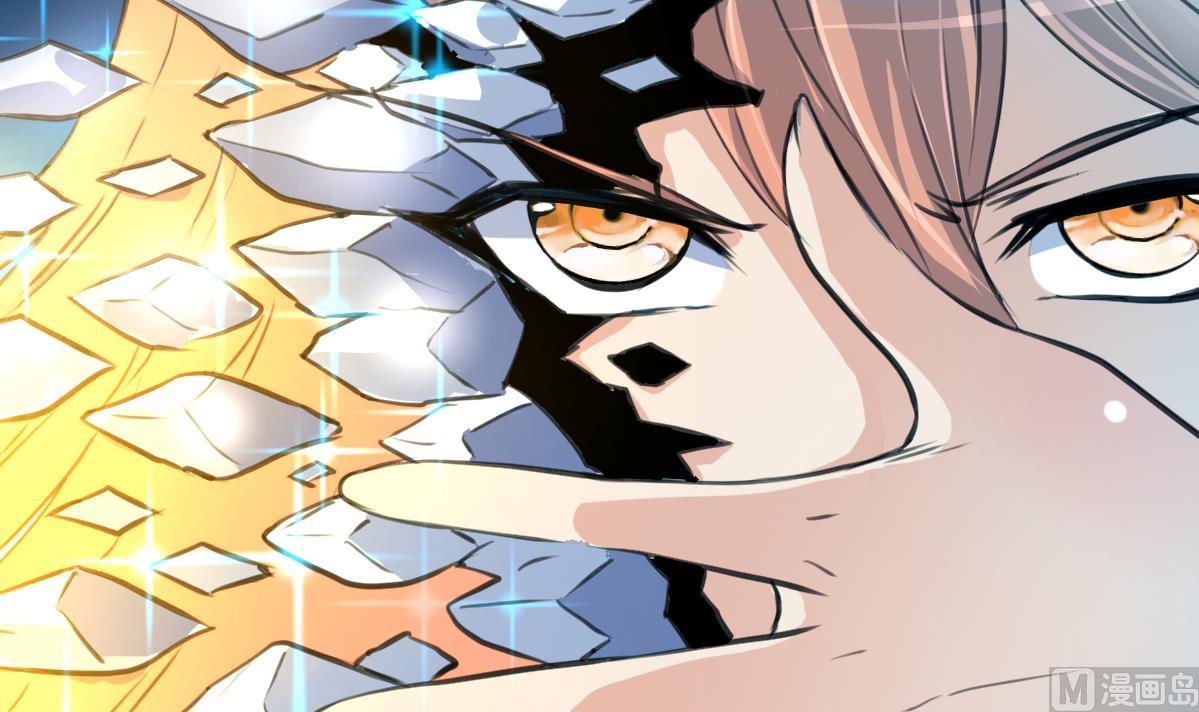 第83话 执着的鉴定师！-第85话