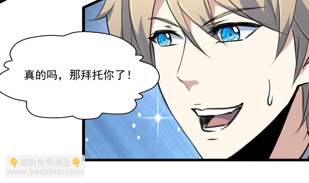 第85话 神仙打架。-第87话