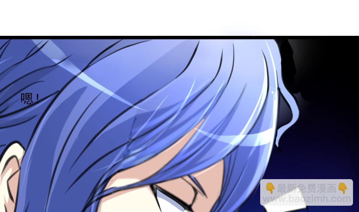 第85话 神仙打架。-第87话