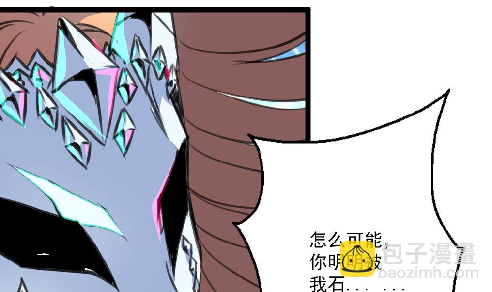 第87话 Surprise!-第89话