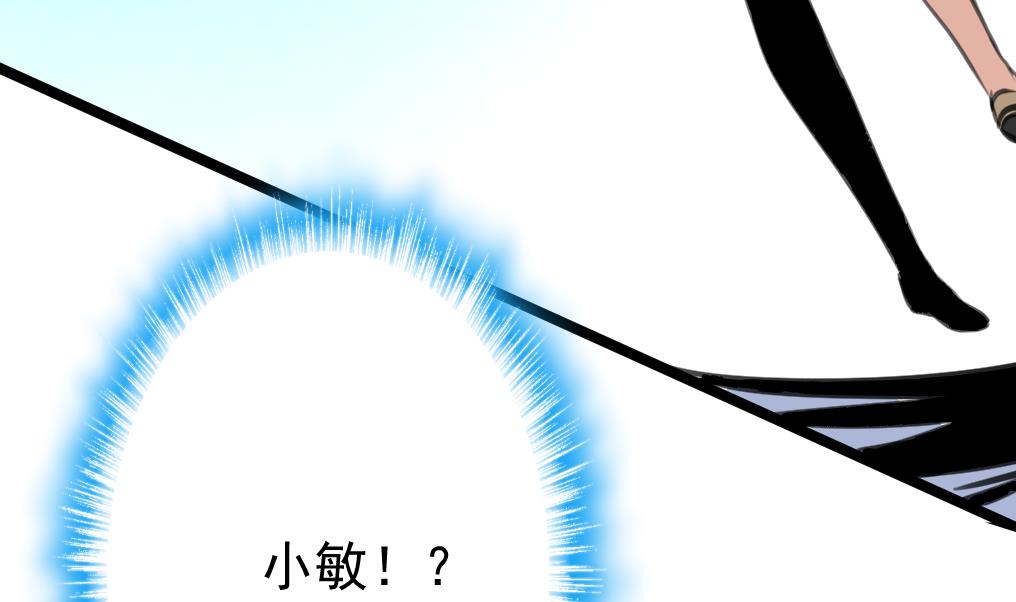 第87话 Surprise!-第89话