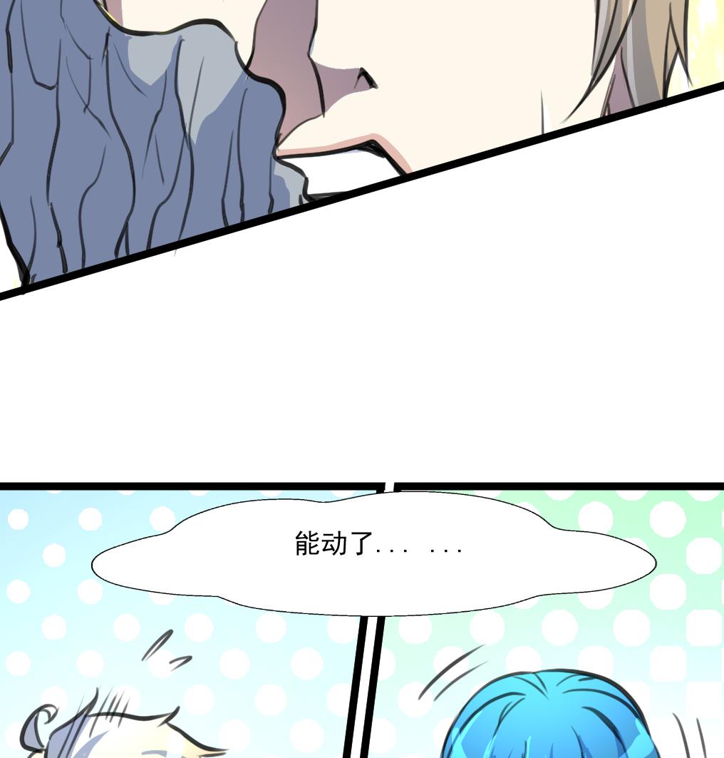 第87话 Surprise!-第89话