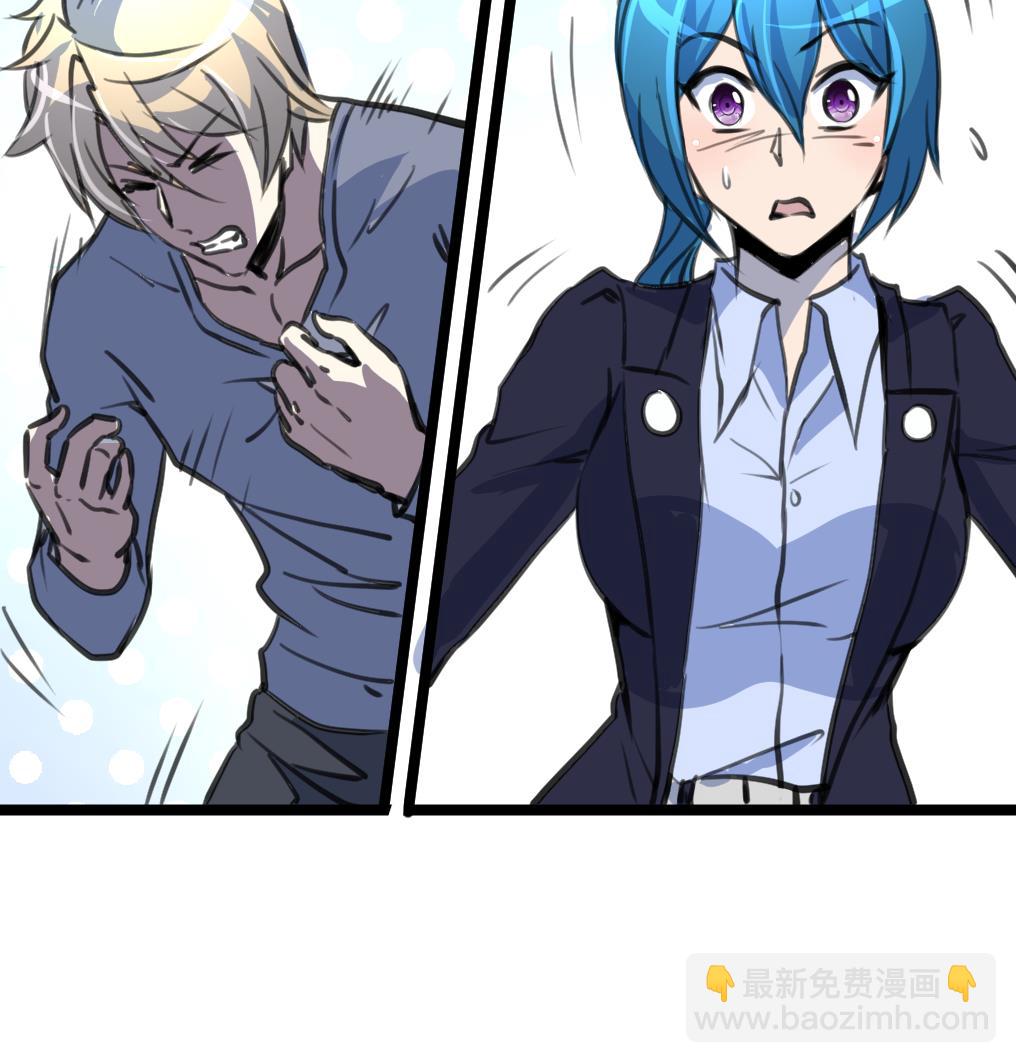 第87话 Surprise!-第89话