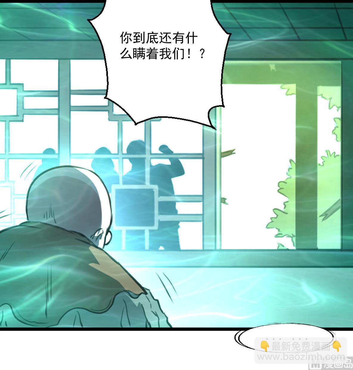 第87话 Surprise!-第89话