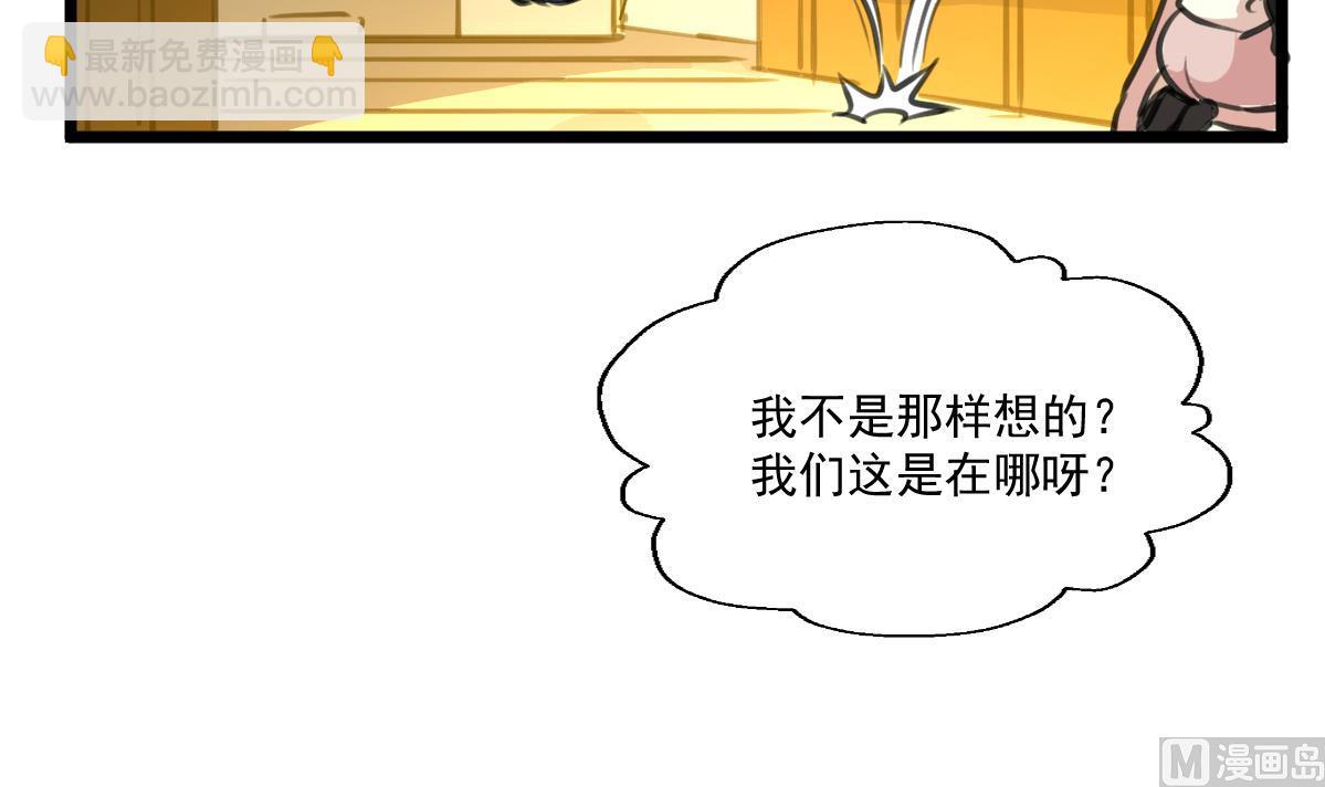 第89话 新的旅途。-第91话