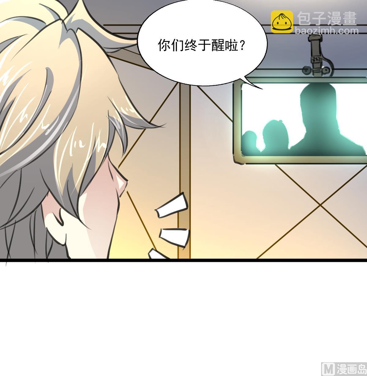 第89话 新的旅途。-第91话