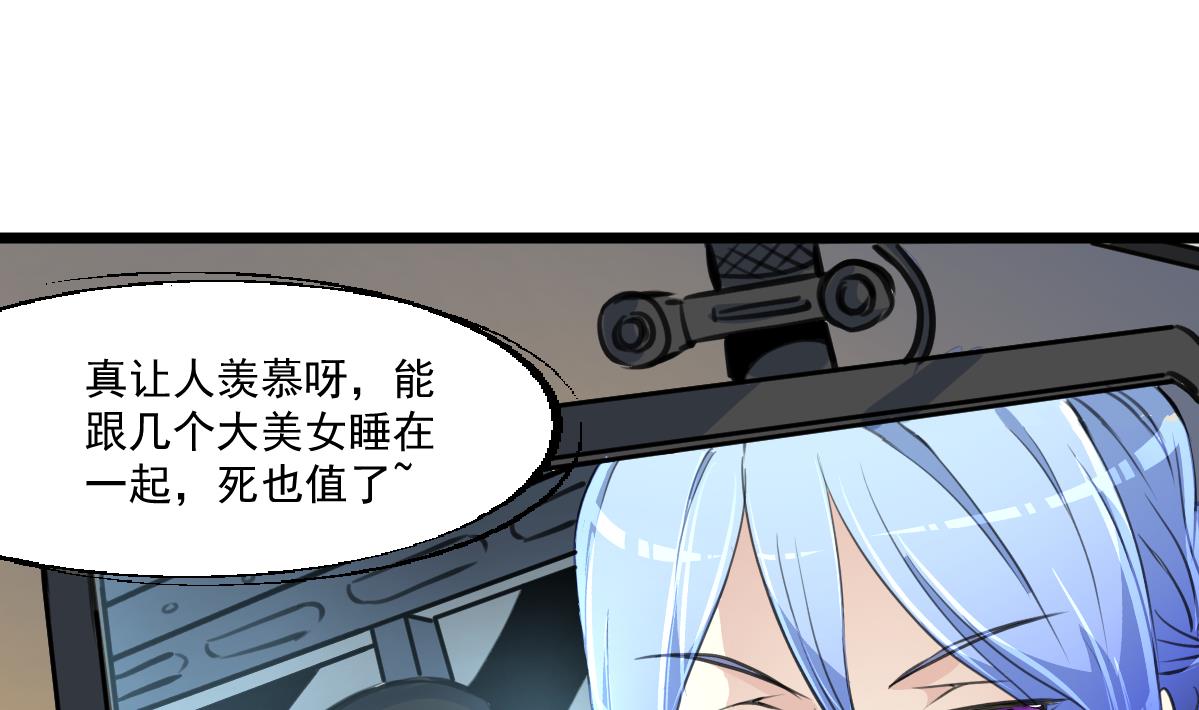 第89话 新的旅途。-第91话