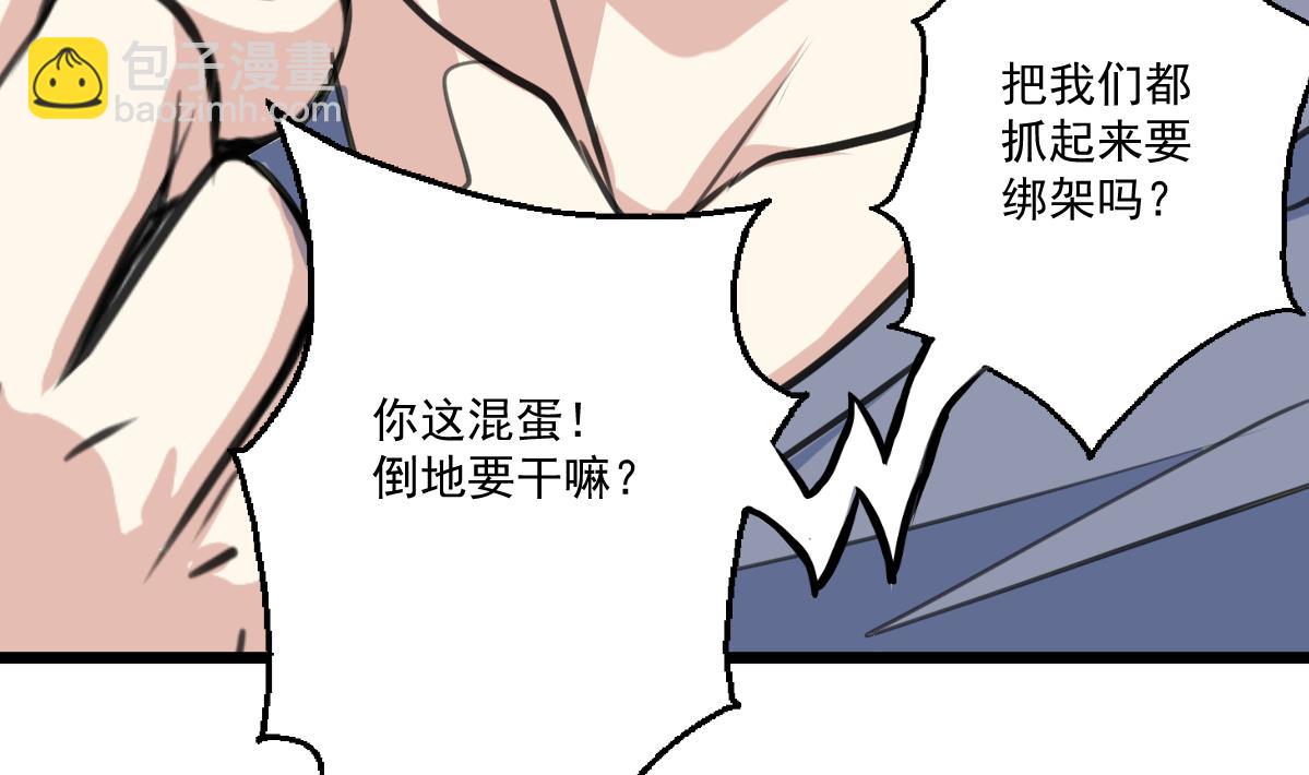 第89话 新的旅途。-第91话