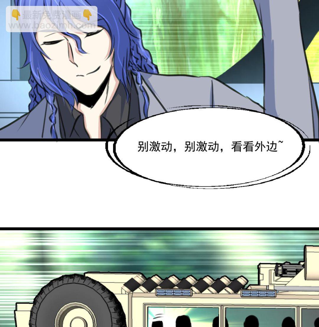 第89话 新的旅途。-第91话