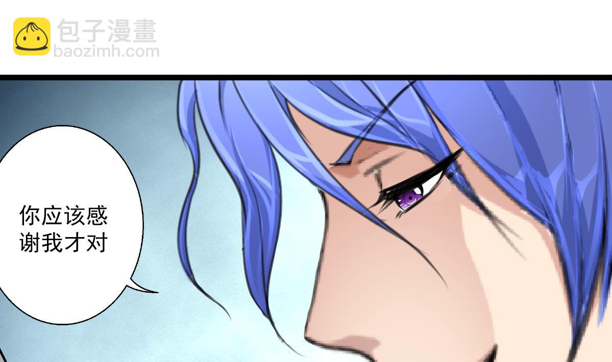 第89话 新的旅途。-第91话