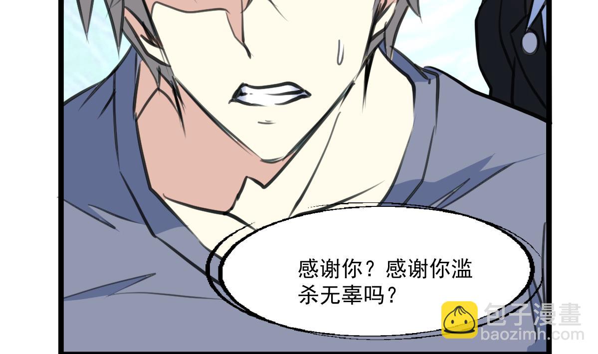 第89话 新的旅途。-第91话