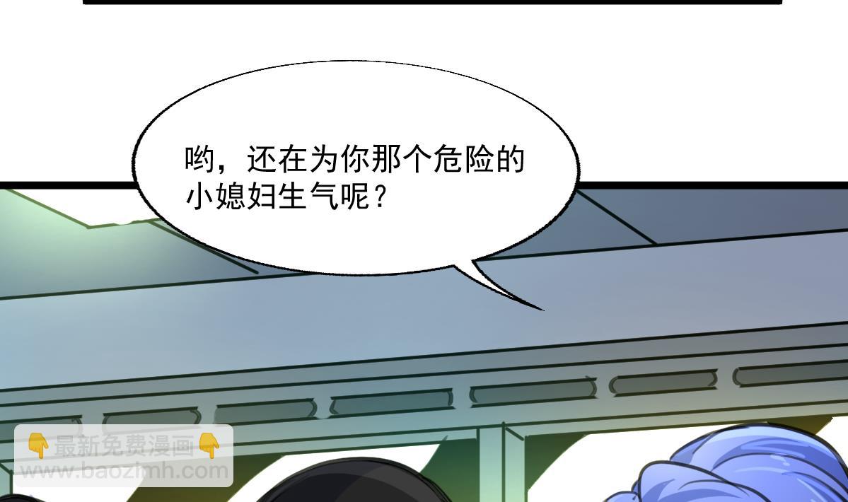 第89话 新的旅途。-第91话